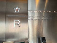 大堂-星巴克臻选(北京前门大街店)