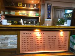 -东三里屯豌杂面