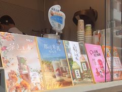 -CoCo都可(小吕宋店)