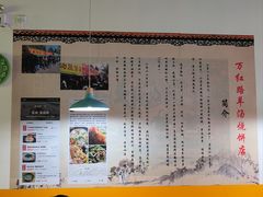 -万红路羊汤烧饼店(将台路店)