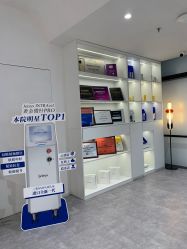 -SKINIST丽铂医疗美容