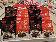 -舜华临武鸭·湖南零食特产(三王街店)