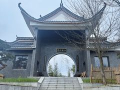 -飞天山旅游区