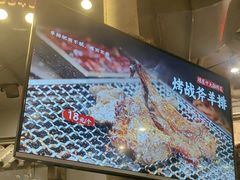 -塘屋烧烤·云南火塘烧烤品牌(春城慧谷旗舰店)