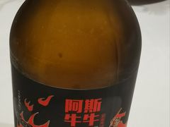 -阿斯牛牛·凉山菜(新会展店)