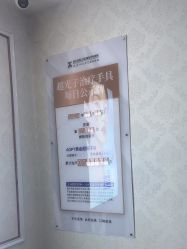 -武汉五洲整形外科医院