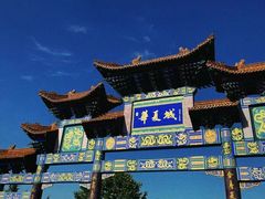 -《神游传奇》秀