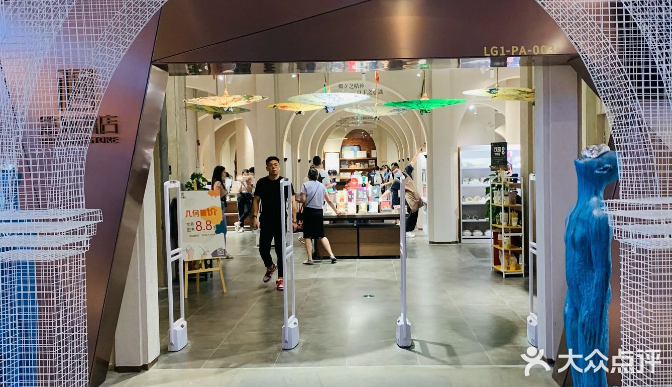 新开的前卫书店，除了贩卖热门的畅销书籍，店里还出售各