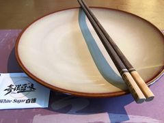 -奇滋豆味(南十四道街店)