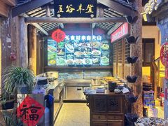 -大傻徽菜园·中国徽菜大师(老街店)