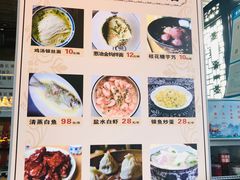 菜单-新万鑫银丝面·非遗无锡味(惠山古镇店)