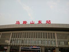 -采石矶景区