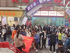 -友谊新天地广场(金街店)