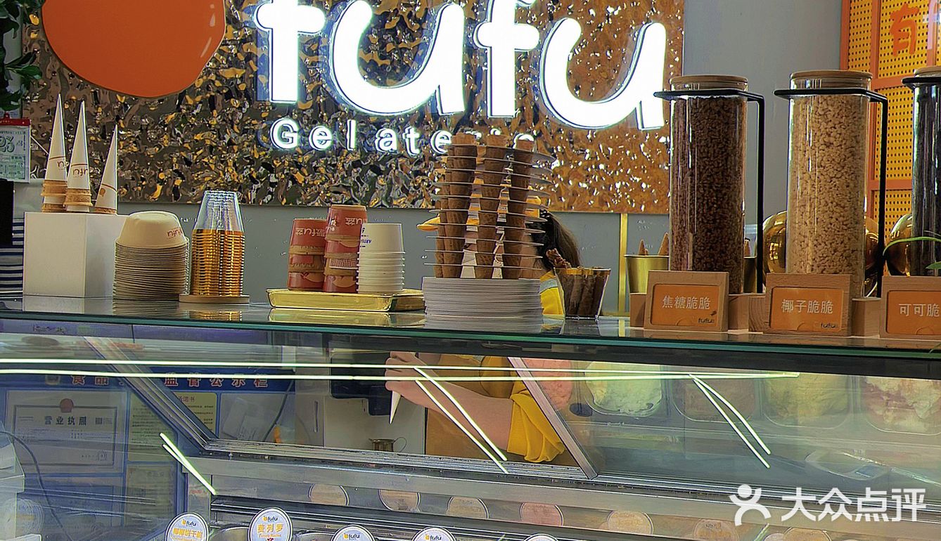 在济南！吃到了会开花的冰激凌🍦fufu 