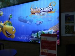 -卢米埃影城(长楹天街IMAX激光店)