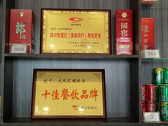 -龙凤瓦罐煨汤馆(清江东路店)