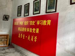 -枫泾古镇-人民公社旧址