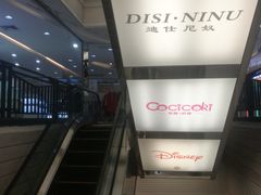 -顺联广场(陈村店)