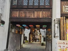 -嘉兴月河历史街区
