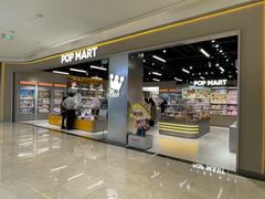 -泡泡玛特POPMART(北国先天下店)