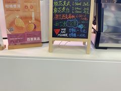 -Manner Coffee(芮欧百货店)
