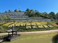 -刘伯温故里景区百丈漈