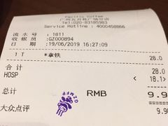 账单-太平洋咖啡(五月花店)