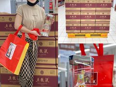 -家乐福会员店(南翔店)