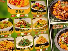 -鱼窝棚柴火铁锅炖(富山屯店)