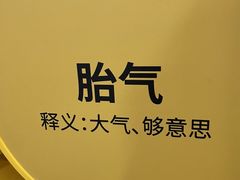 -金茂览秀城