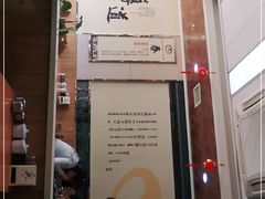 -向阳羊汤(大同总店)
