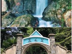 -莫干山风景区