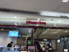 门面-哈根达斯(朝阳大悦城店)