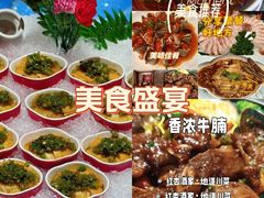 -金牛万达广场