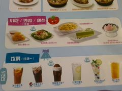 -必胜客(远大路店)