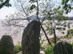 -外蒲山