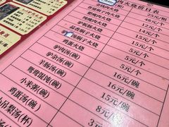 -高建民驴肉火烧(谈北路店)