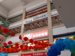 -欧亚达商业广场(红桥店)