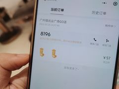 -喜茶(广州佳兆业广场店)