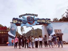 -梦幻奥陶纪景区