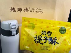 -鲍师傅糕点(春熙路店)