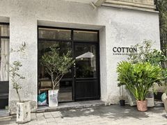 -COTTON CAFE(德信·中外公寓店)
