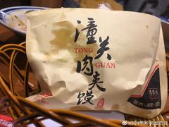 -秦唐汉味biangbiang面(大钟寺店)