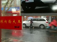 -辣肉面大王(天平路店)