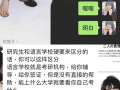 -帝京日语(春熙路旗舰校区)