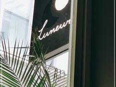 -Luneurs(幸福里店)