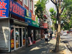 门面-二七友名焖子铺