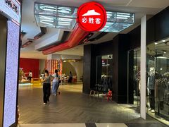 -必胜客(大悦城店)
