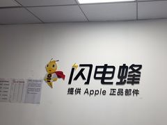 -铭修苹果华为手机平板维修服务(杨浦区店)