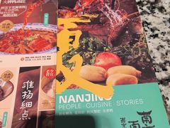 -南京大牌档(崇文门国瑞店)